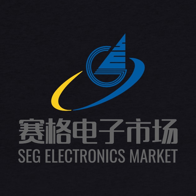 SEG Electronics Market- Style A by Naomi Wu's Shenzhen Store